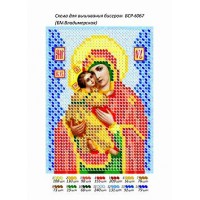 Икона для вышивки бисером "Божия Матерь  Владимирская" (Схема или набор)