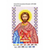 Икона для вышивки бисером "Святой Евгений" (Схема или набор)