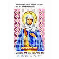 Икона для вышивки бисером "Святая Преподобная Ангелина Сербская" (Схема или набор)