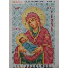 Икона для вышивки бисером «Божия Матерь Кормящая» (Схема или набор)