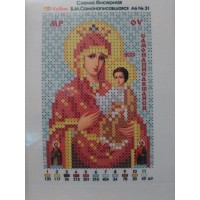 Икона для вышивки бисером «Божия Матерь Самонаписавшаяся» (Схема или набор)