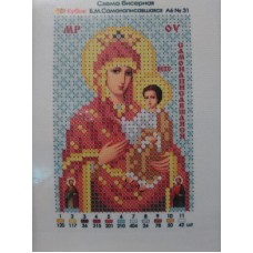 Икона для вышивки бисером «Божия Матерь Самонаписавшаяся» (Схема или набор)