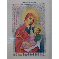 Икона для вышивки бисером "Божия Матерь Утоли мои печали" (Схема или набор)