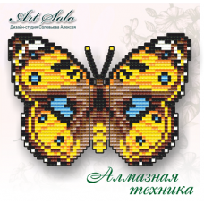 Набор магнит- бабочка для вышивки стразами «Желтые Анютины Глазки (Junonia Hierta)»