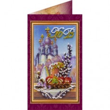 Набор для вышивки бисером открытки «Пасхальный сюжет 2»
