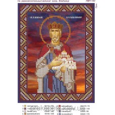 Схема иконы для вышивки "Св.Равноапостольный Великий Князь Владимир" 