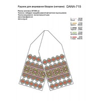 Рушник для вишивки №715 (Схема чи набір)