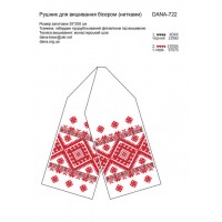 Рушник для вишивання бісером або нитками № 722 (Схема або набір)