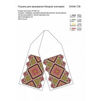 Рушник свадебный для вышивки бисером или нитками № 726 (Схема или набор)