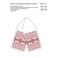 Рушник для вишивання бісером або нитками № 719 (Схема або набір)