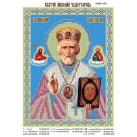 Схема иконы под вышивку бисером "Св. Николай Чудотворец" (схема или набор)