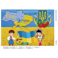 Схема под вышивку бисером "Государственная Символика Украины" (Схема или набор)