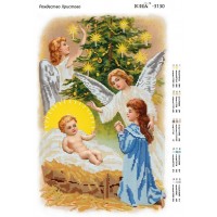 Схема под вышивку бисером "Рождество Христово" (Схема или набор)