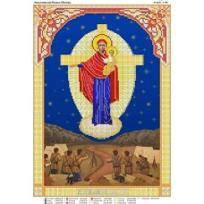 Схема иконы под вышивку бисером "Божья Матерь Августовская" (Схема или набор)