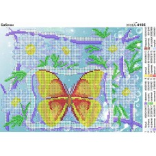 Схема под вышивку бисером "Бабочка" (схема или набор)