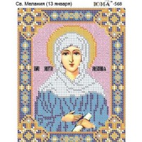 Схема для вышивания бисером иконы "Святая Мелания" (Схема или набор)
