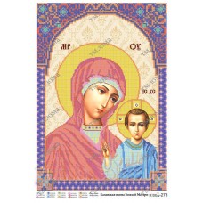 Икона для вышивки бисером "Божия матерь Казанская" (Схема или набор)