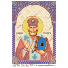Икона для вышивки бисером "Св. Николай Чудотворец" (Схема или набор)