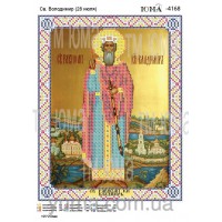 Схема иконы под вышивку бисером "Св. Владимир" (Схема или набор)