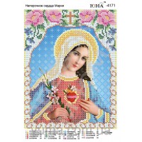 Схема иконы под вышивку бисером "Непорочное сердце Марии" (Схема или набор)