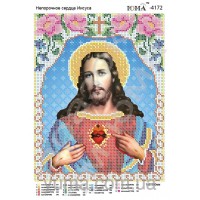 Схема иконы под вышивку бисером "Непорочное сердце Иисуса" (Схема или набор)