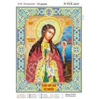Икона для вышивки бисером "Божия матерь Ахтырская" (Схема или набор)