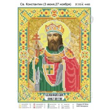 Икона для вышивки бисером "Святой Константин" (Схема или набор)