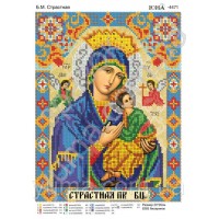 Икона для вышивки бисером "Божия матерь Страстная" (Схема или набор)