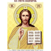 Схема иконы под вышивку бисером  "Иисус" (схема или набор)