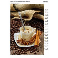 Схема под вышивку бисером Ароматный кофе (схема или набор)