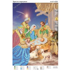 Схема для вышивки бисером "Христос Родился" ЮМА 4556 (Схема или набор)