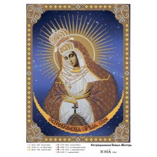 Схема иконы под вышивку бисером "Божия Матерь Остробрамская" (Схема или набор)
