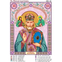 Схема иконы под вышивку бисером "Святой Николай Чудотворец" (Схема или набор)