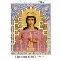 Схема иконы под вышивку бисером "Св. Екатерина" (схема или набор)
