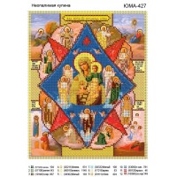 Схема иконы под вышивку бисером "Пресвятая Богородица "Неопалимая Купина""