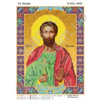 Икона для вышивки бисером "Святой мученик Богдан" (Схема или набор)