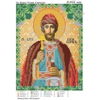 Икона для вышивки бисером «Святой князь Борис» (Схема или набор)