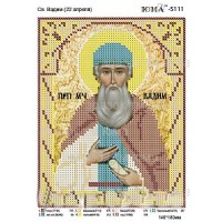 Икона для вышивки бисером "Святой преподобный Вадим" (Схема или набор)