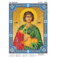 Икона для вышивки бисером "Святой мученик Валерий" (Схема или набор)