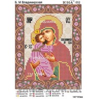 Икона для вышивки бисером "Божия матерь Владимирская" (Схема или набор)