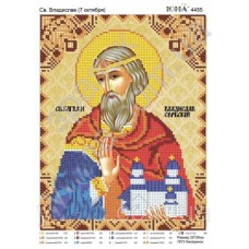 Икона для вышивки бисером  «Святой Владислав Сербский» (Схема или набор)