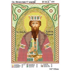 Икона для вышивки бисером "Святой Вячеслав" (Схема или набор)