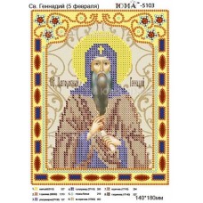 Икона для вышивки бисером «Святой преподобный Геннадий» (Схема или набор)