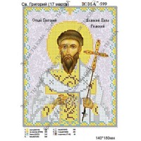 Икона для вышивки бисером "Святой Григорий" (Схема или набор)