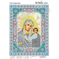 Икона для вышивки бисером "Божия Матерь Казанская" (Схема или набор)