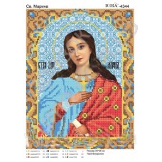 Икона для вышивки бисером "Святая мученица Марина" (Схема или набор)