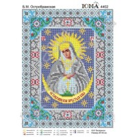 Икона для вышивки бисером "Божия Матерь Остробрамская" (Схема или набор)