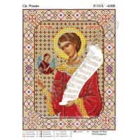 Икона для вышивки бисером "Святой преподобный Роман" (Схема или набор)