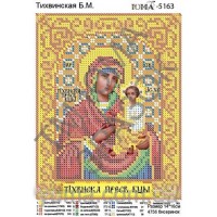 Икона для вышивки бисером "Божия Матерь Тихвинская" (Схема или набор)