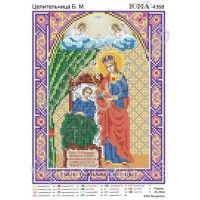 Икона для вышивки бисером "Божия Матерь Целительница" (Схема или набор)